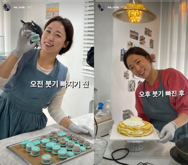 이미도 인스타그램