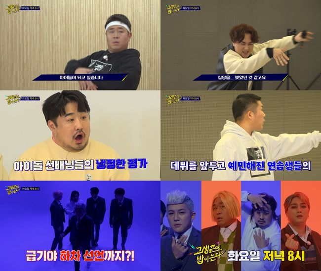 NQQ·디스커버리 채널 코리아 제공
