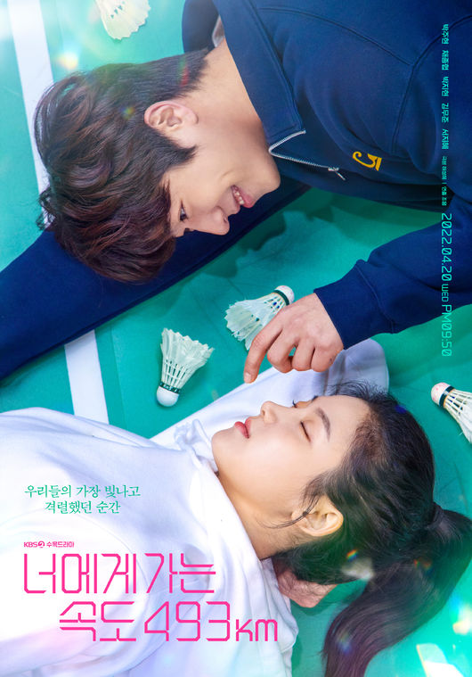 블리츠웨이스튜디오 제공