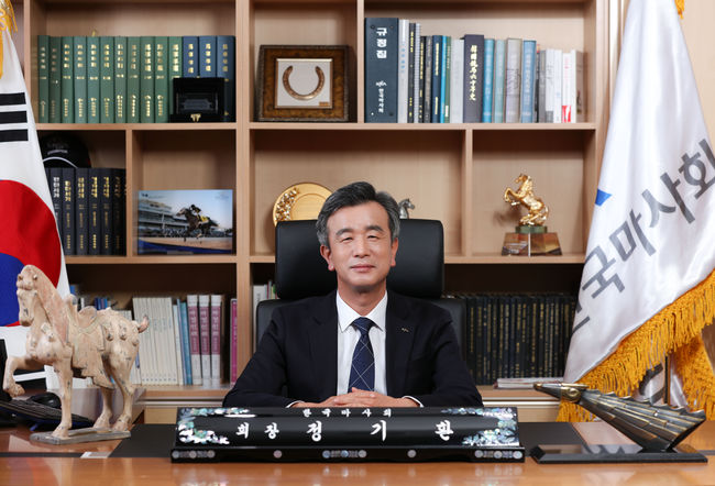 [사진]한국마사회 제공