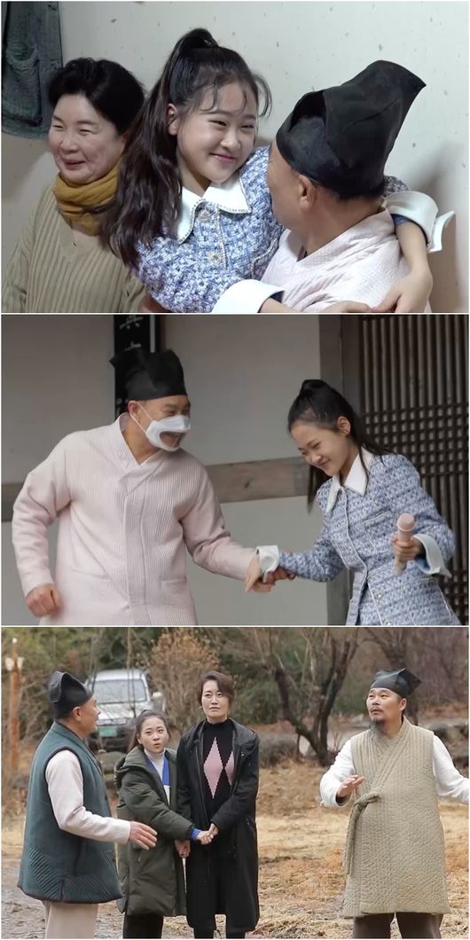 '살림남2' 제공