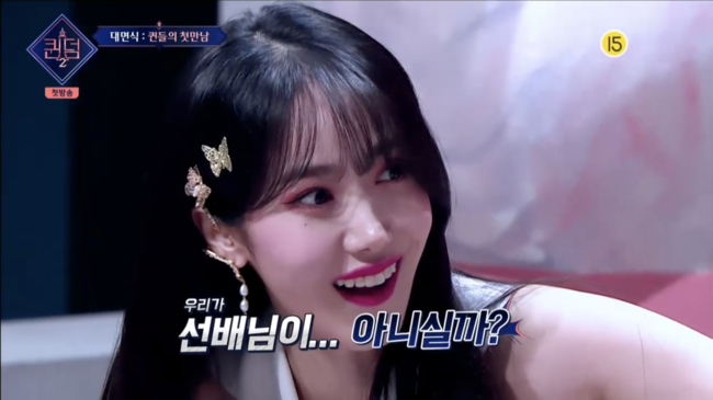 '퀸덤2' 방송화면