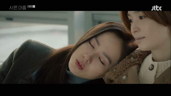 '서른,아홉' 방송화면