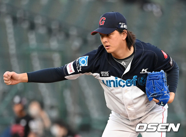 롯데 김원중 /OSEN DB