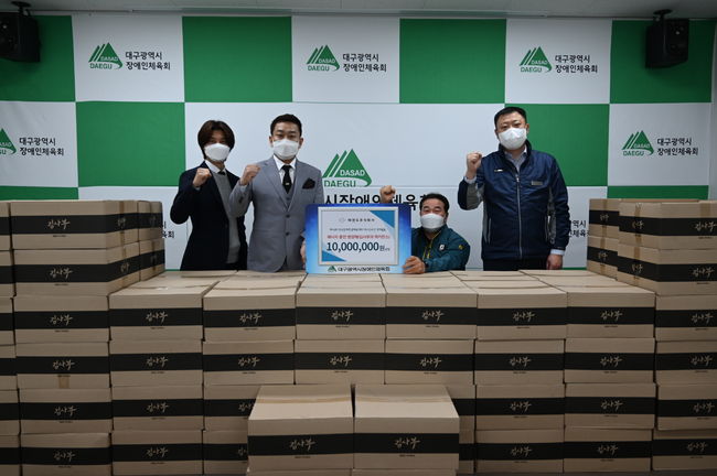 대구시장애인체육회 제공