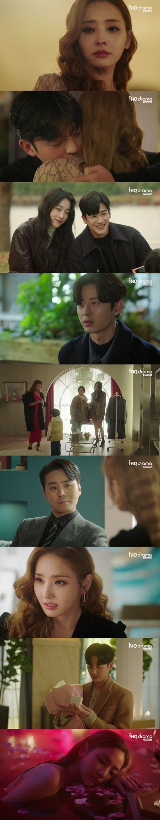 '스폰서' 방송화면