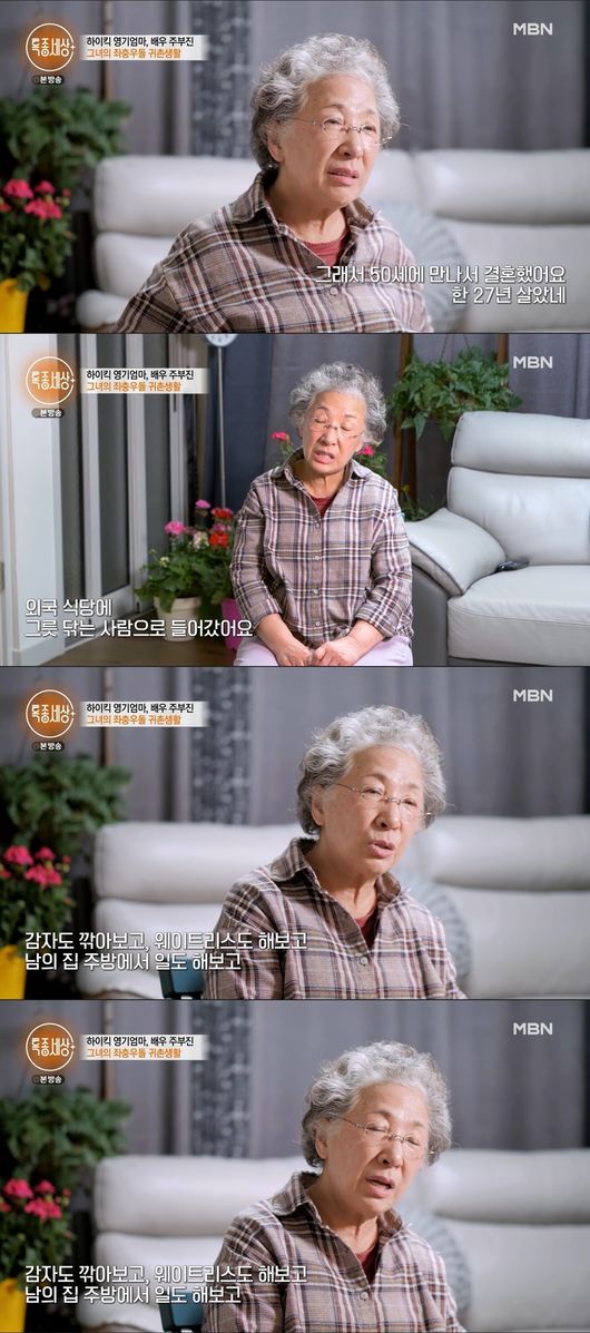 방송화면 캡쳐