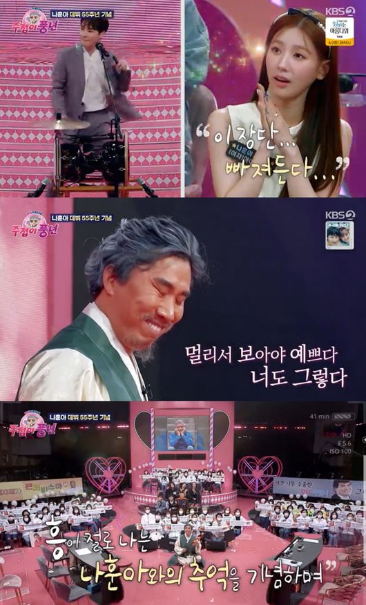 방송화면 캡쳐