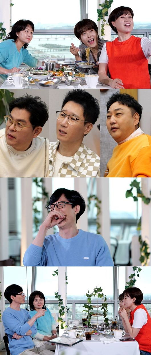 '놀면 뭐하니' 제공