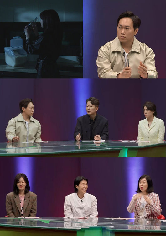 '애로부부' 제공