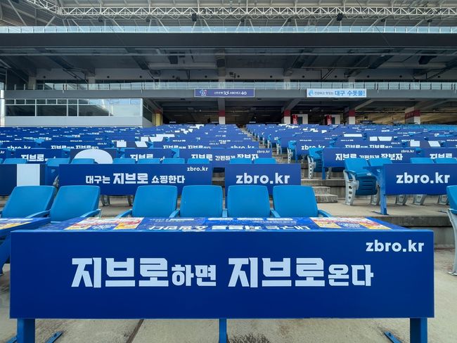 삼성 라이온즈 제공 