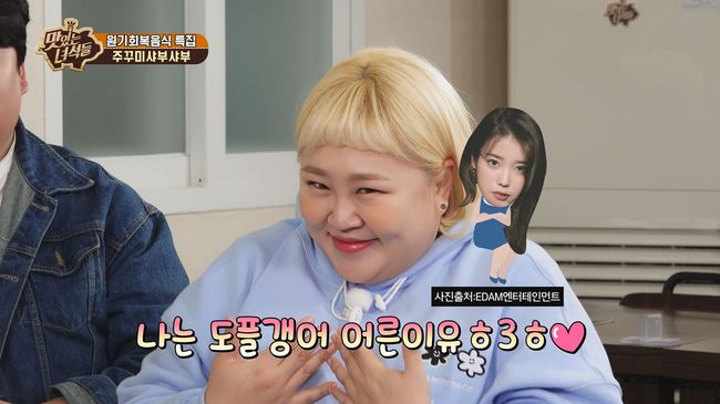 IHQ 제공