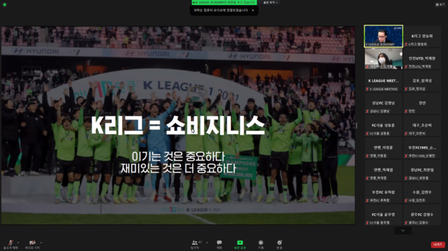 [사진] 한국프로축구연맹 제공.