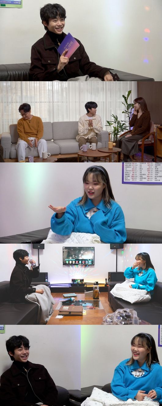 '우리사이' 제공