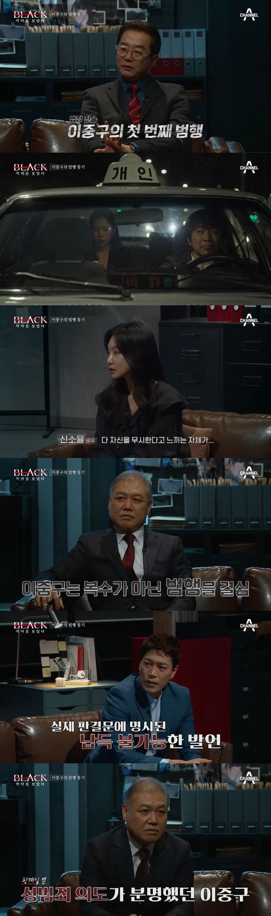 방송화면 캡쳐