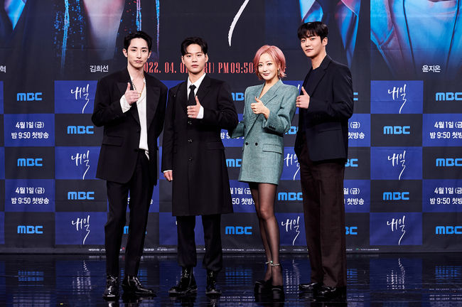 MBC 제공