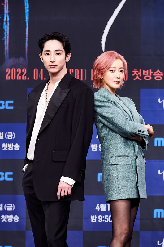 MBC 제공
