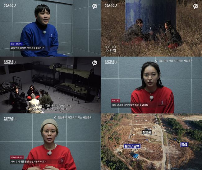카카오엔터테인먼트 제공