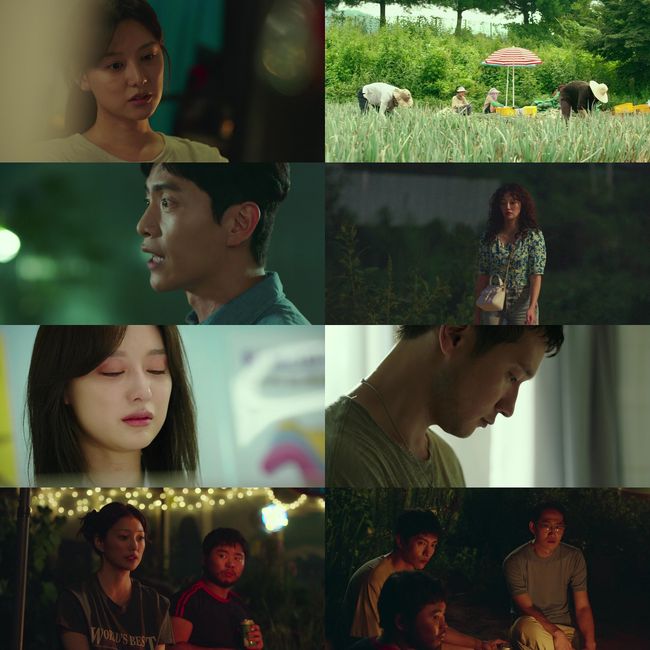 '나의 해방일지' 예고 화면