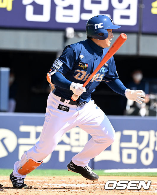NC 다이노스 외야수 손아섭. / OSEN DB