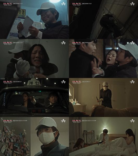 방송화면 캡쳐