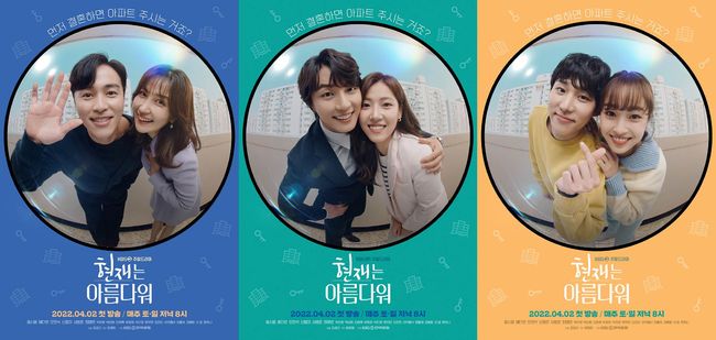 SLL, 드라마하우스스튜디오, 콘텐츠지음 제공