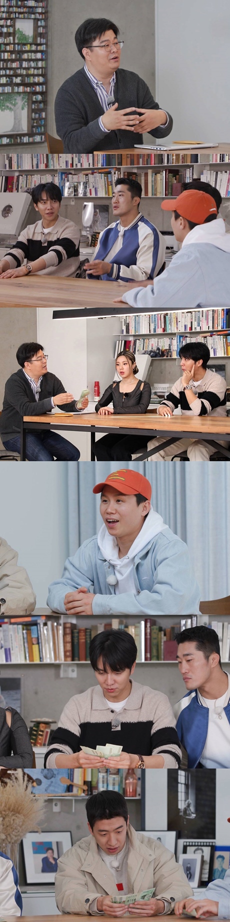 '집사부일체' 제공