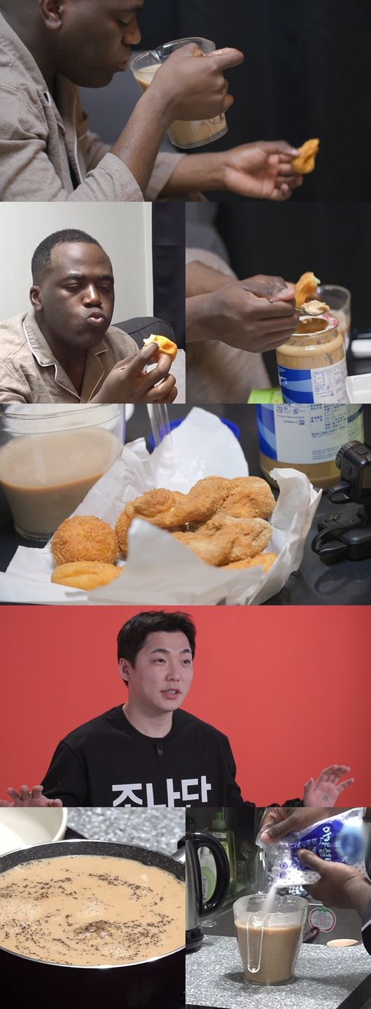 '전참시' 제공