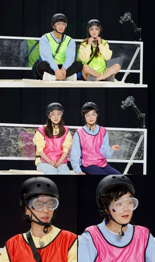 '런닝맨' 제공