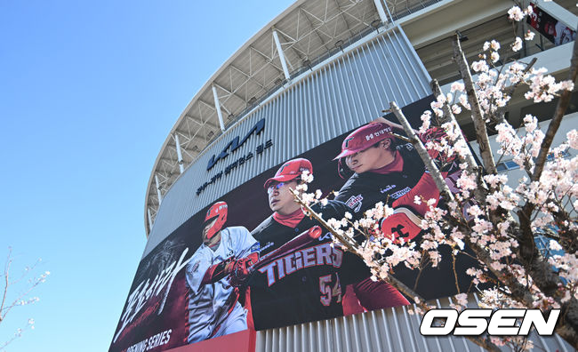 2일 오후 광주-기아챔피언스필드에서 '2022 신한은행 SOL KBO 리그' KIA 타이거즈와 LG 트윈스의 경기가 열릴 예정이다.사진은 광주-기아챔피언스필드 전경. .2022.04.02 /sunday@osen.co.kr