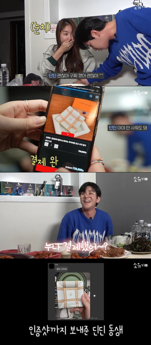 유튜브 영상 캡처
