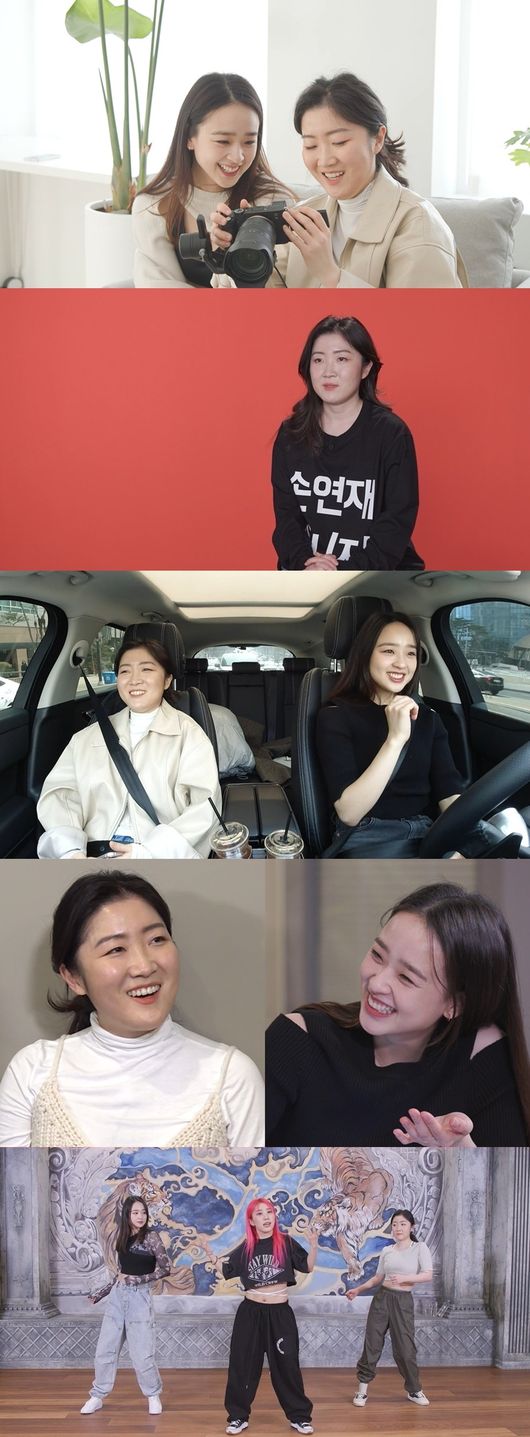 '전참시' 제공