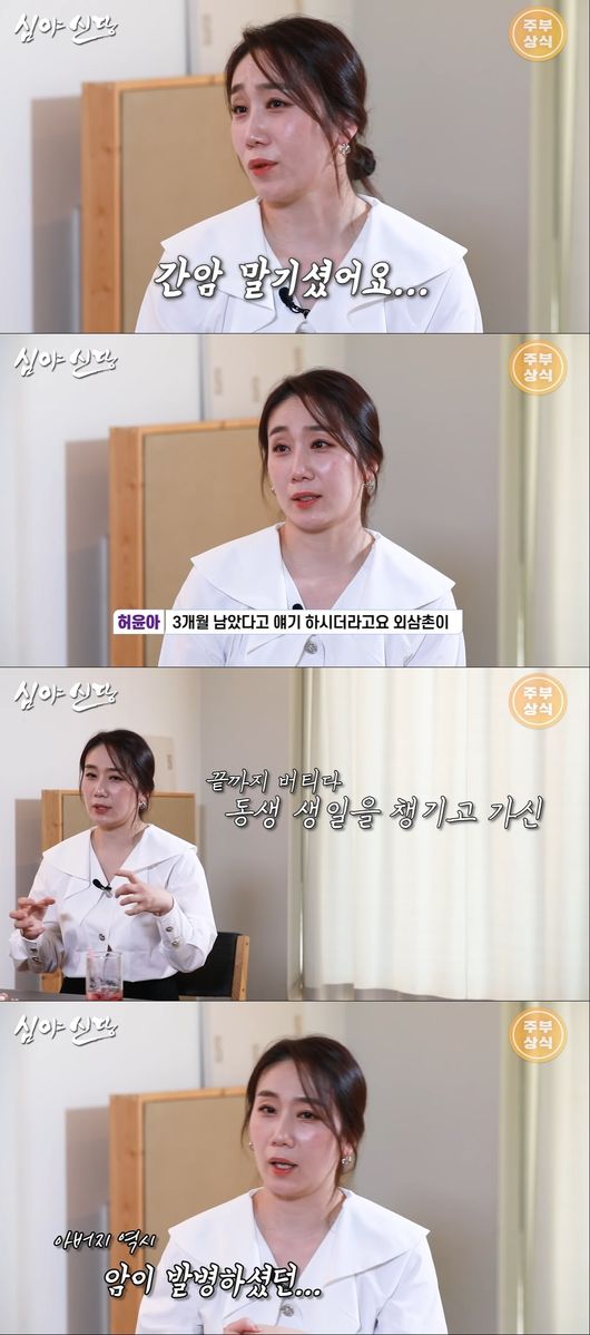유튜브 영상 캡쳐