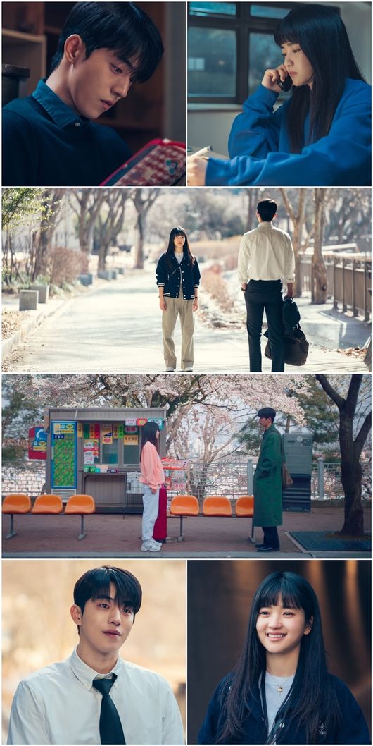 '스물다섯 스물하나' 제공