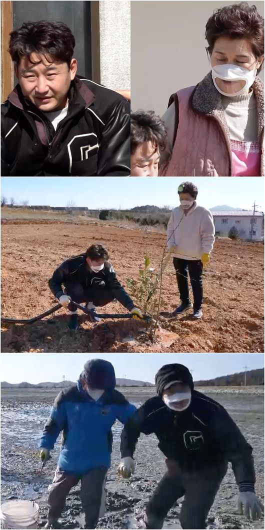'살림남2' 제공