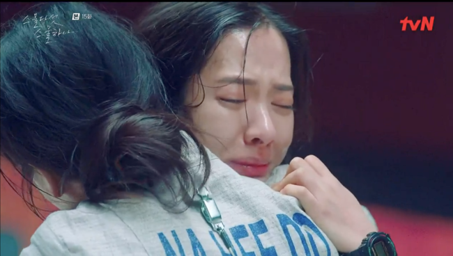 '스물다섯 스물하나' 방송장면