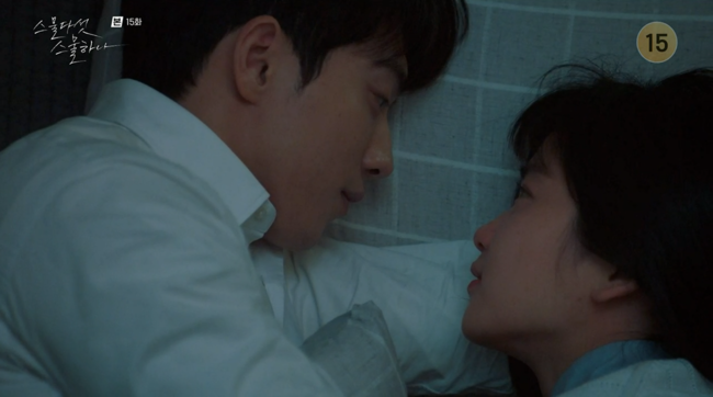 '스물다섯 스물하나' 방송장면