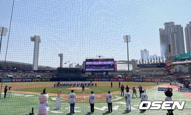 2일 오후 수원 KT위즈파크에서 ’2022 신한은행 SOL KBO리그’ KT 위즈와 삼성 라이온즈의 개막전이 열렸다.경기를 앞두고 디펜딩 챔피언 KT가 우승 엠블럼 제막식 행사를 갖고 있다. 2022.04.02 / dreamer@osen.co.kr