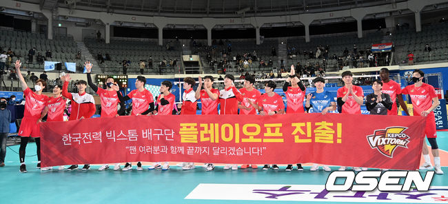 한국전력 선수단. / OSEN DB