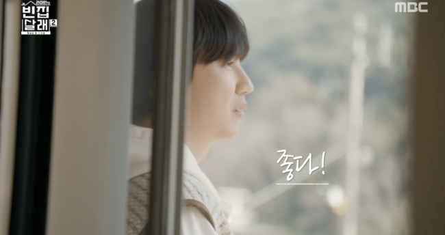 '라미란의 빈집살래2' 방송화면