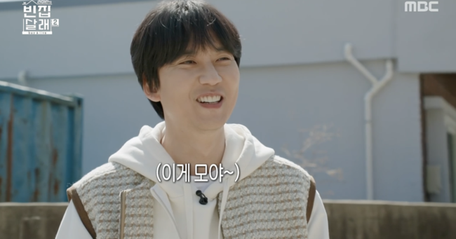 '라미란의 빈집살래2' 방송화면