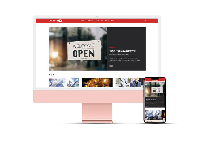 컴투스홀딩스 제공.