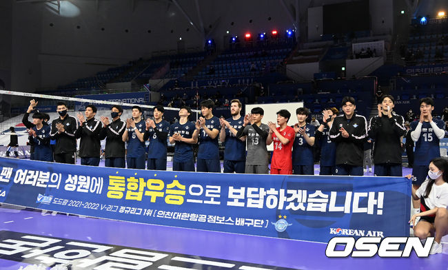 대한항공 선수단. / OSEN DB