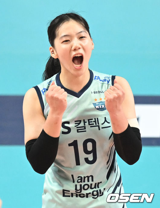 GS칼텍스 유서연. / OSEN DB