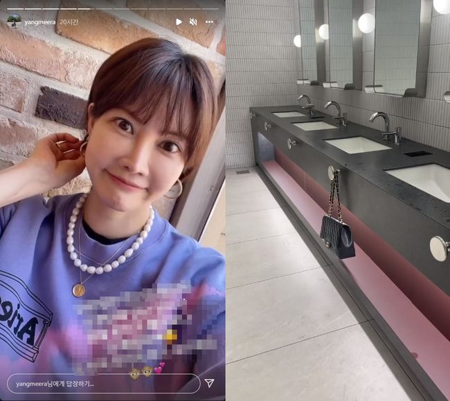 양미라 인스타그램