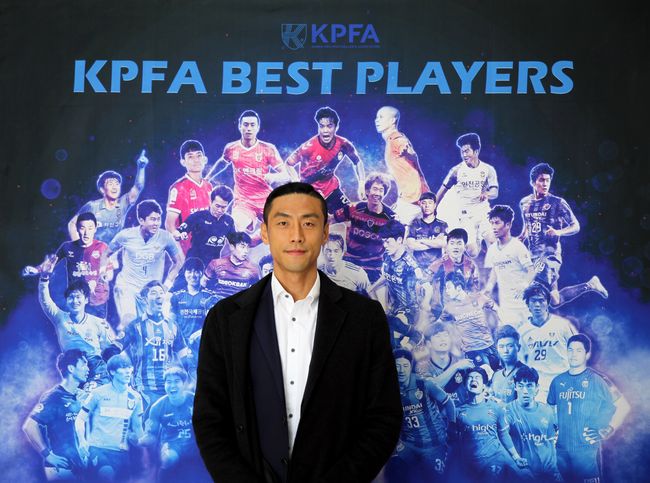 [사진]한국프로축구선수협회 제공