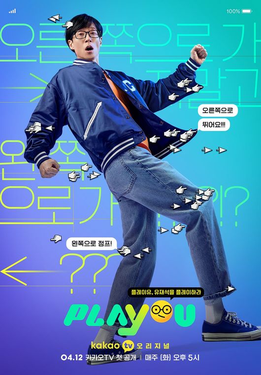 카카오엔터테인먼트 제공