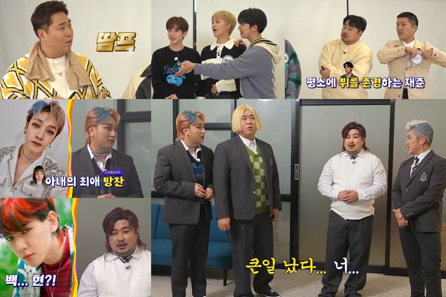 방송화면 캡쳐