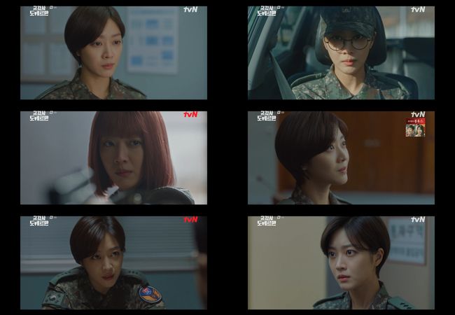 방송화면 캡쳐