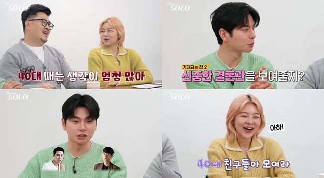 NQQ, SBS PLUS 제공